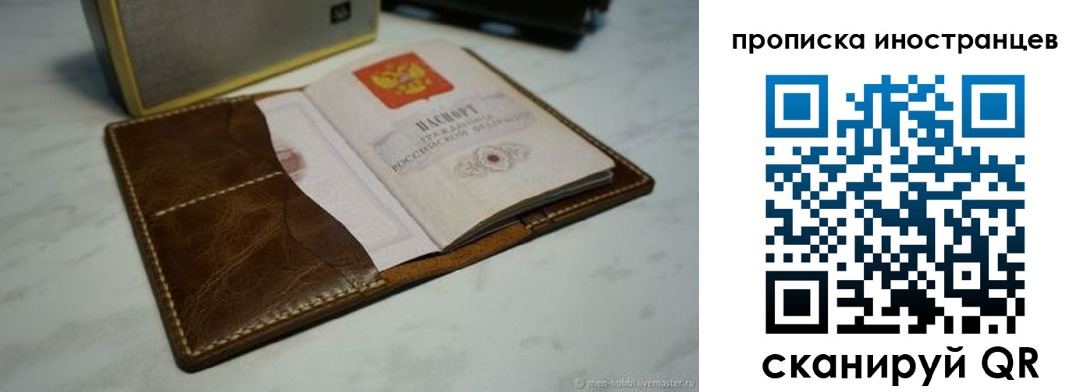 пропишу в квартире в Заинске